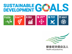 SUSTAINABLE DEVELOPMENT GOALS